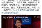娱乐吃瓜可信吗是真的吗,可信度与真相大揭秘